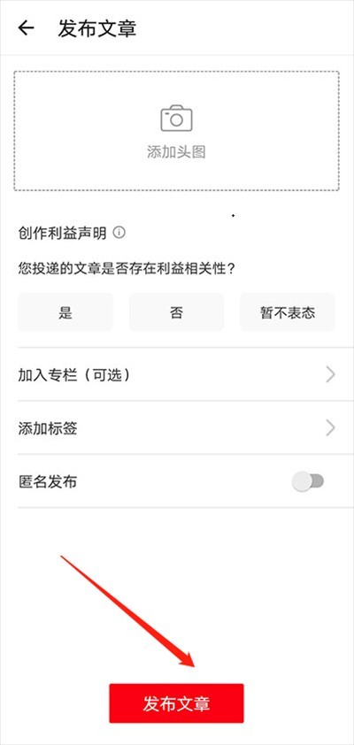 什么值得买app