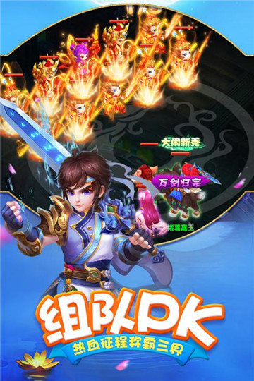嘻游记