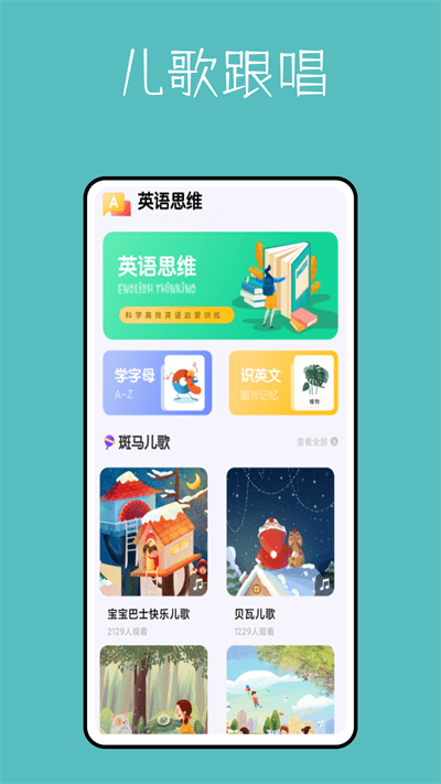 算数进步鸭1