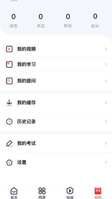 心悦学堂官方版-1 心悦学堂官方版