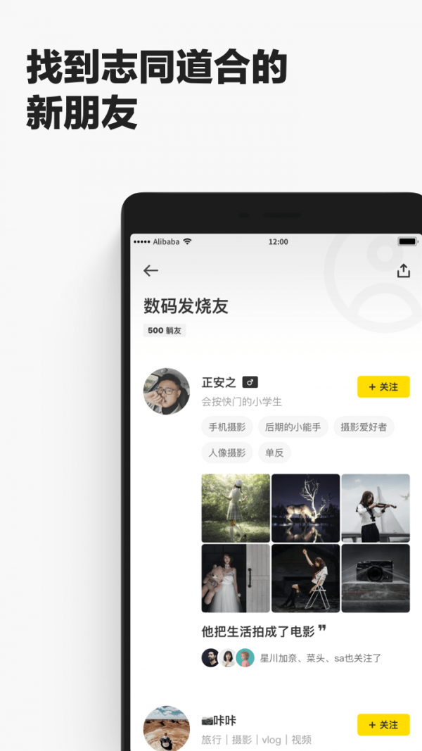 躺友app-1 躺友app