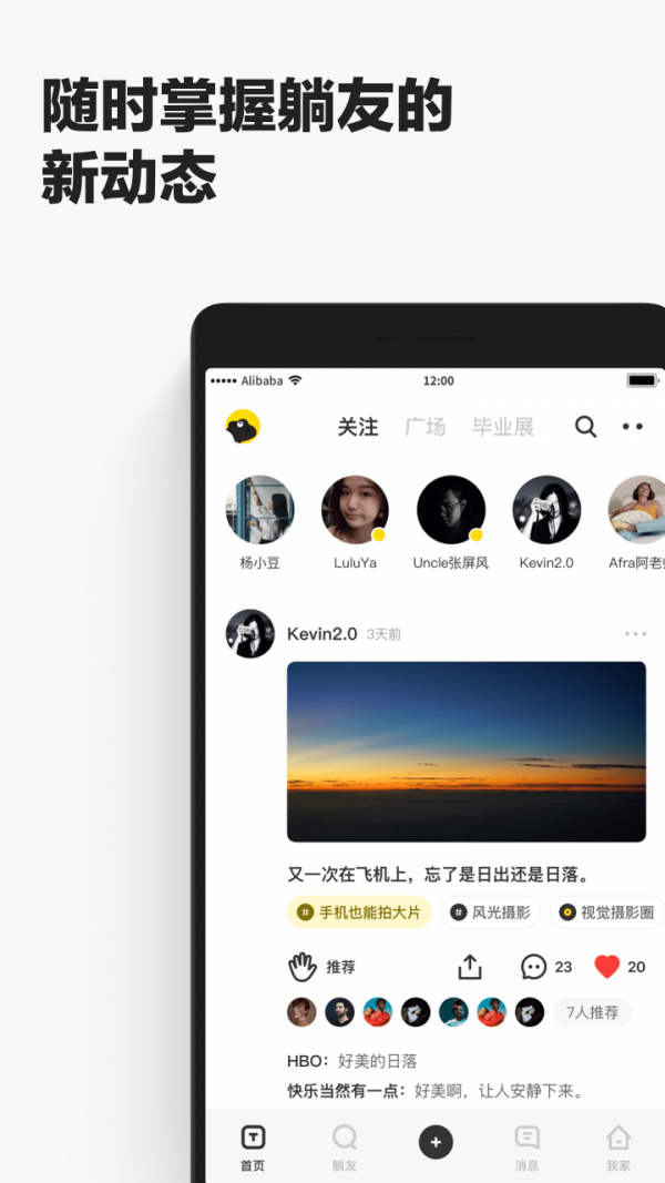 躺友app-2 躺友app