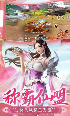 逆江湖手游最新版