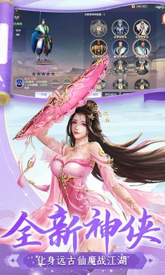 逆江湖手游最新版
