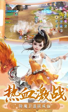 逆江湖手游最新版