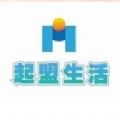 起盟生活合伙人最新版