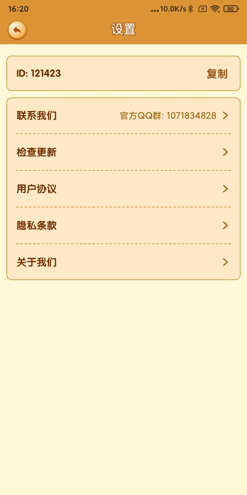 我的小猪红包版2