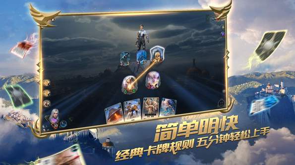 秘境对决：重启