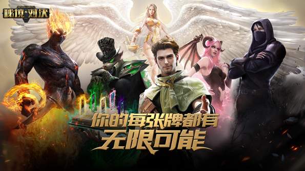 秘境对决：重启