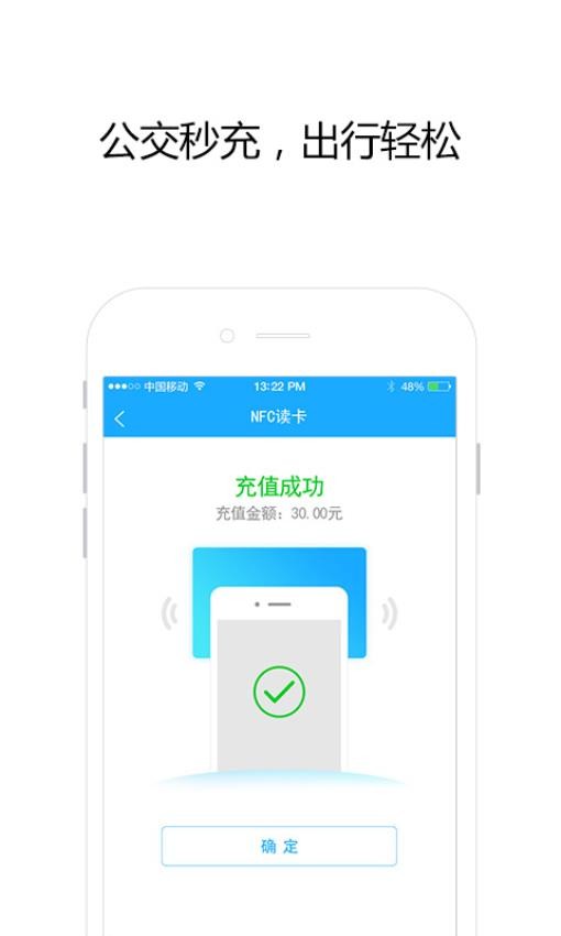 邦客惠手机版-2 邦客惠手机版