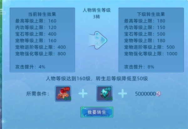 仙语奇缘最新版本