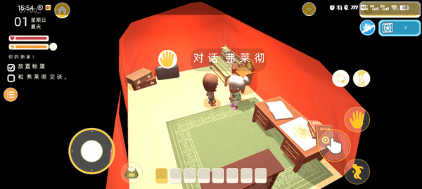 澳洲梦想镇1