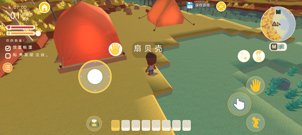 澳洲梦想镇3
