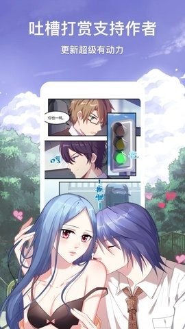 绯红漫画app