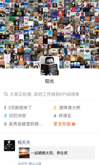 铛铛社交app-1 铛铛社交app