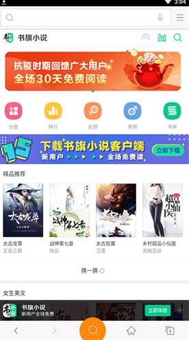 神马搜索1