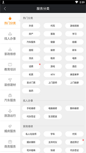 神马搜索3