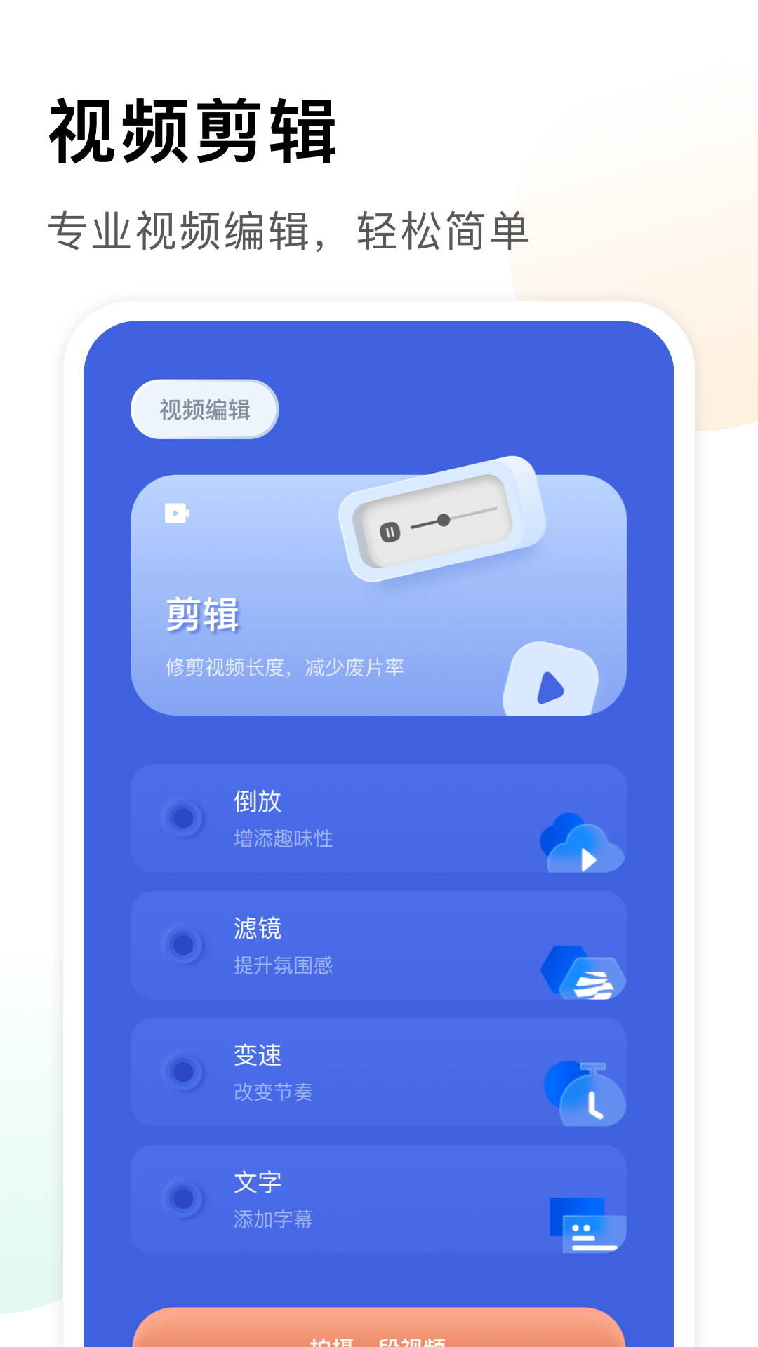 指尖特效