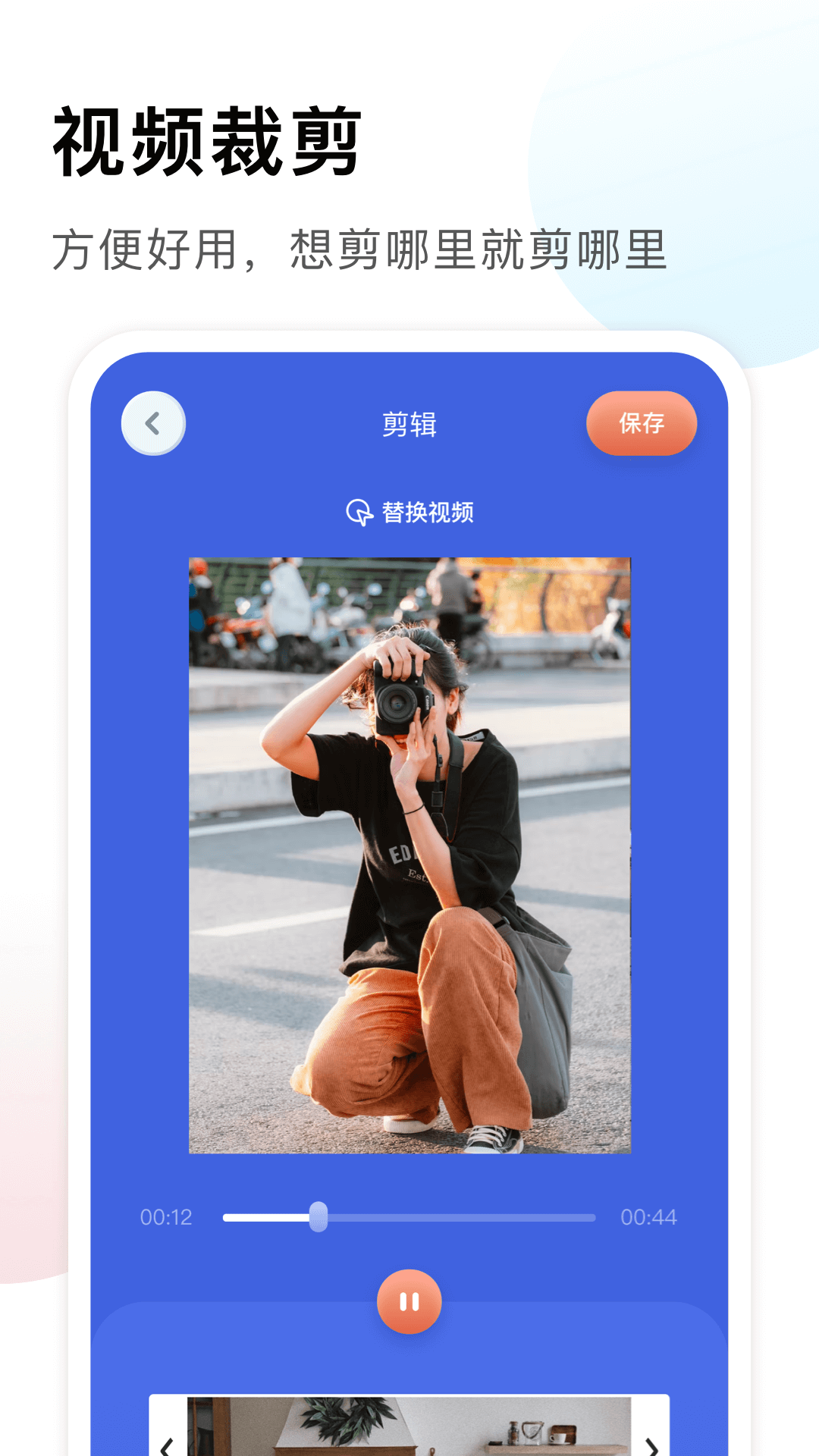 指尖特效
