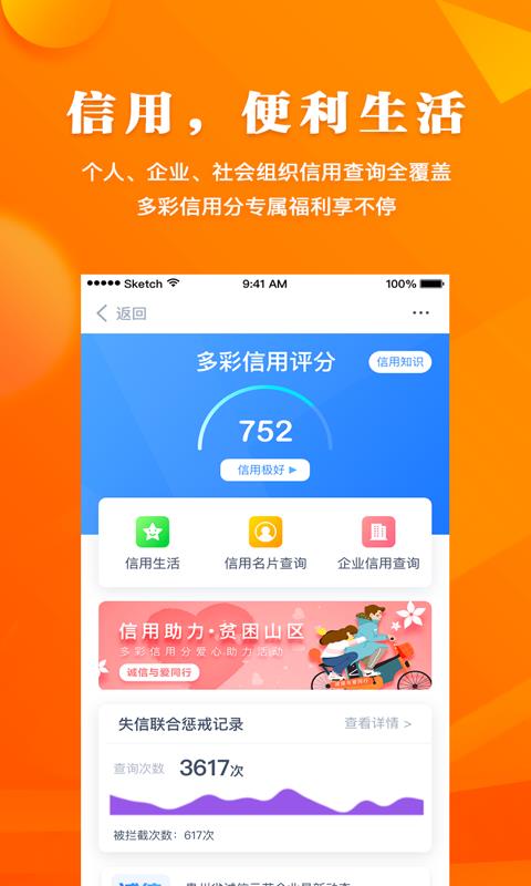 多彩宝数字黔老app老同志版3