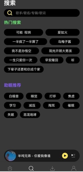 柠乐音乐38