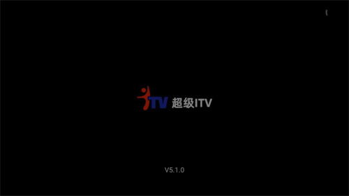 超级itv电视版