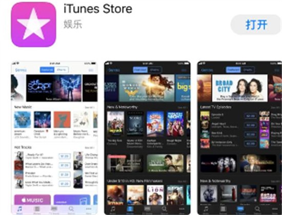 pc无法连接到itunes怎么办 pc连接itunes store六大技巧