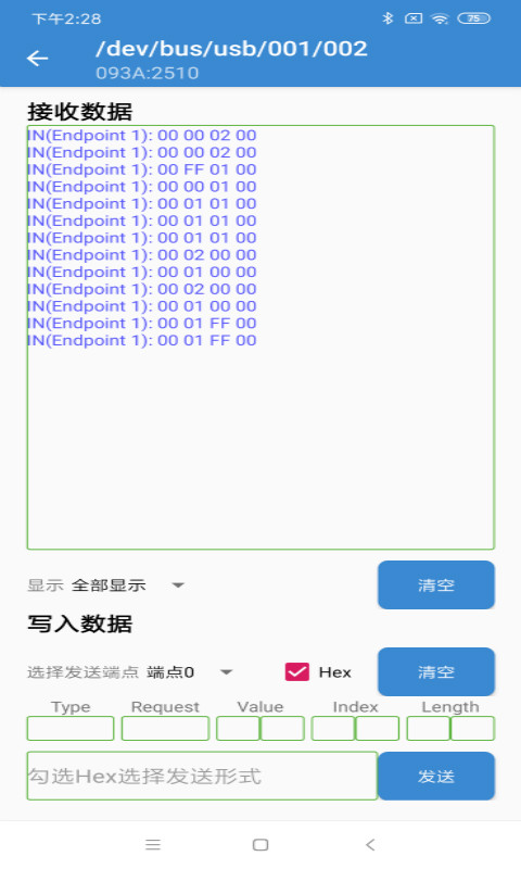 usb调试助手app149