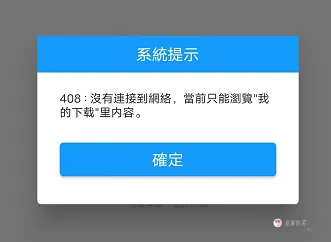 拷贝漫画