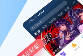 蓝牛影视app