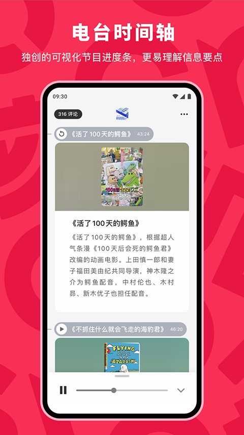 机核网app255