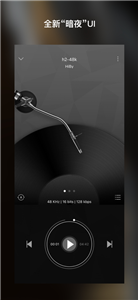 海贝音乐app1