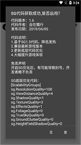 pubgtool画质助手超高清120帧2