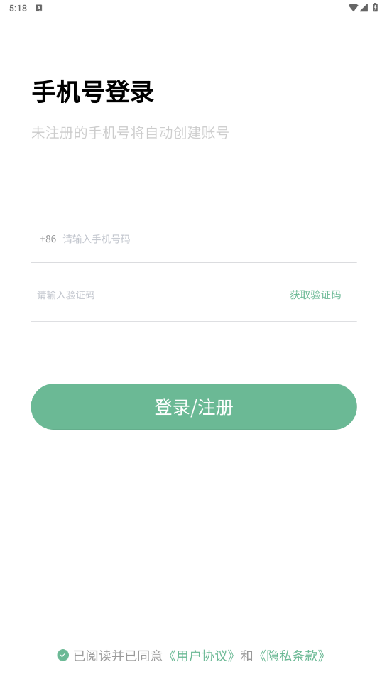 万象聚搜app0