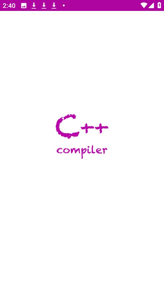 C++编译器