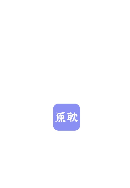 原耽壁纸