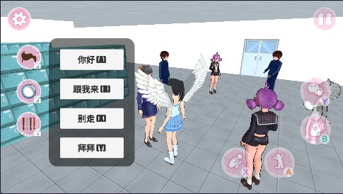 樱花模拟器校园英文版（SAKURA SchoolSimulator）