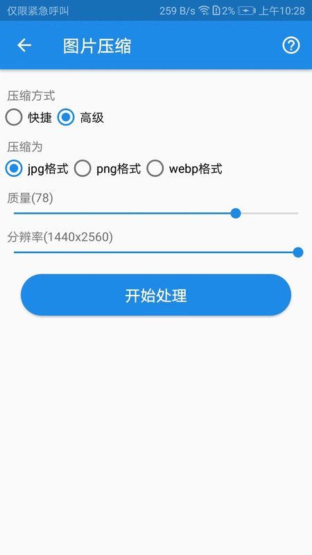 k图箱app1