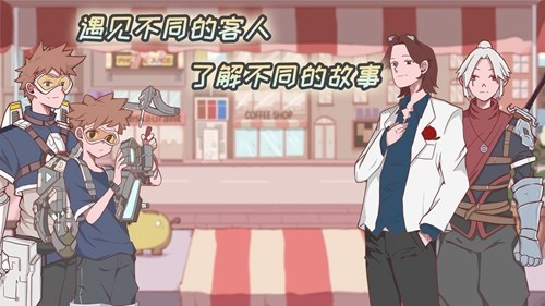 米琪果汁店正版0