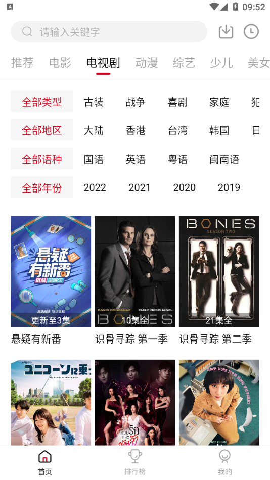 零零七影视2024最新版1