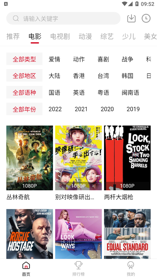 零零七影视2024最新版2