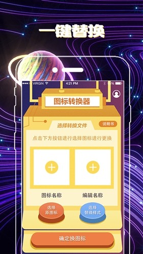 壁纸秀秀app1