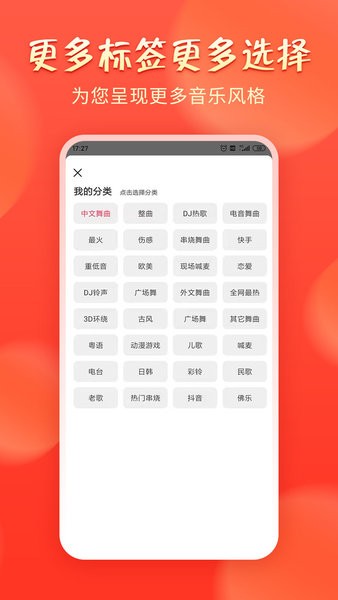 青青音乐app0