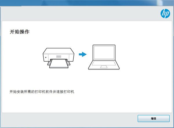 惠普m132a打印机驱动官方版0