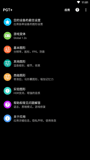 小马工具箱.tap2