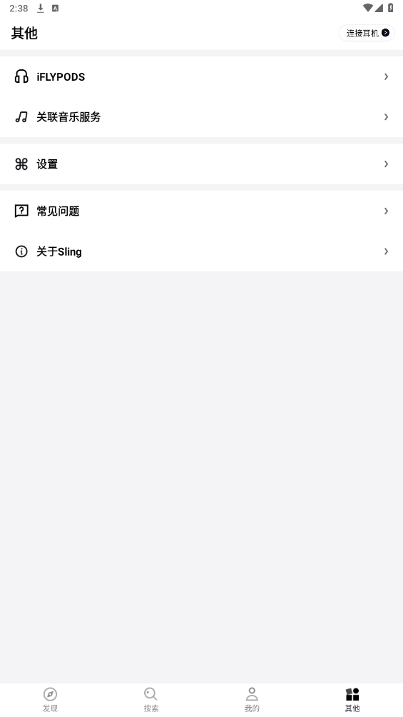 发条音乐官网app0