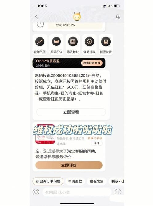 淘宝怎么申请三倍赔偿 淘宝三倍赔偿可以吗