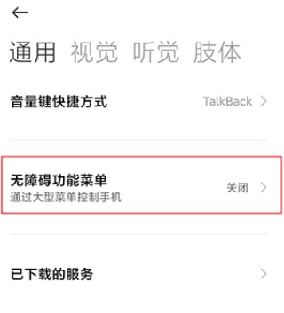 自动连点器免费版下载v2.0.12.22