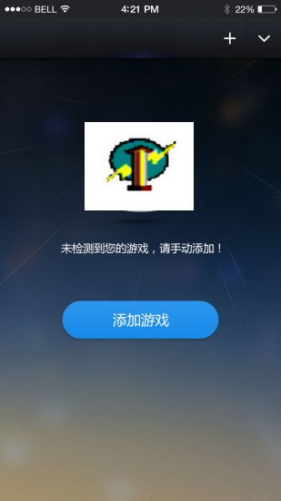 gmd变速齿轮免root2