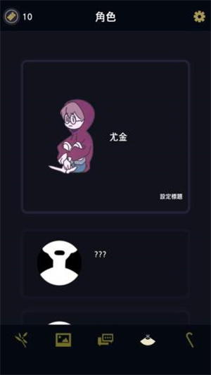 幽灵事务所简体中文版0